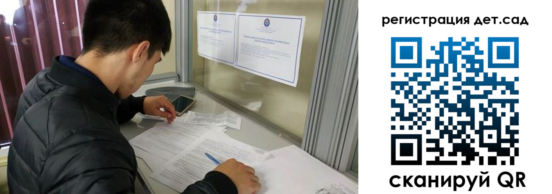 временная прописка в Ершове