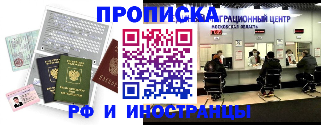 регистрация для дет. сада в Ершове