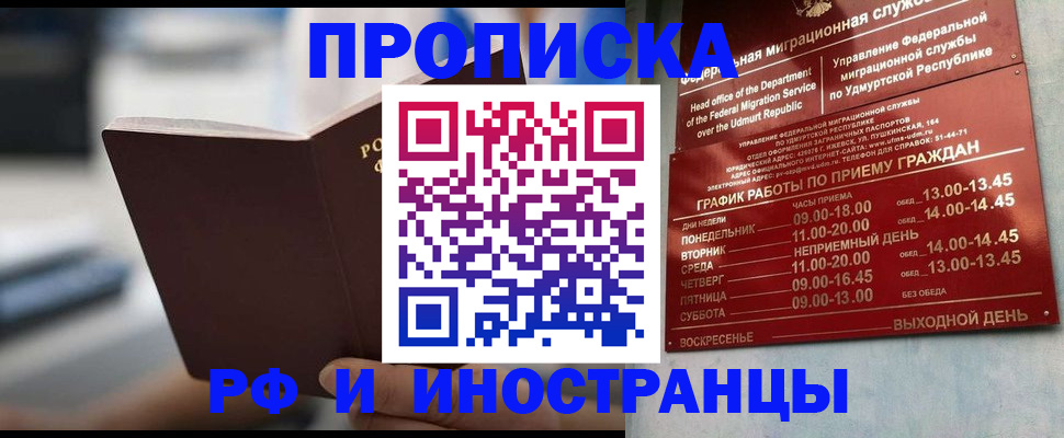 регистрация для дет. сада в Ершове